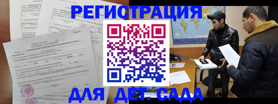 прописка для кредита в Кяхте